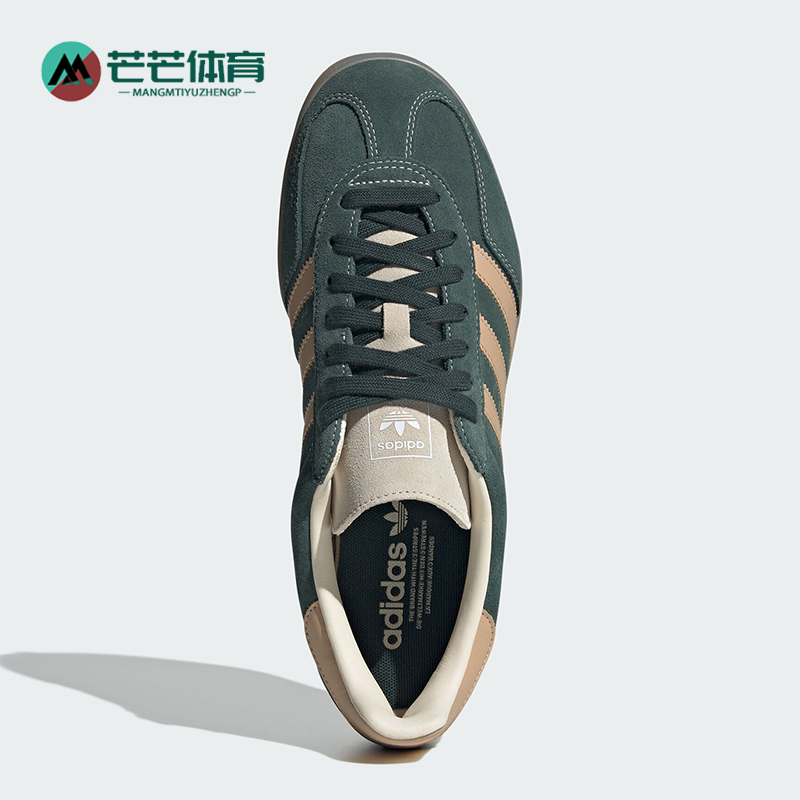 Adidas/阿迪达斯正品三叶草男女轻便低帮运动休闲鞋JH5402