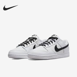 Nike/耐克官方正品秋季新款DUNK男子运动休闲低帮板鞋DJ6188-101