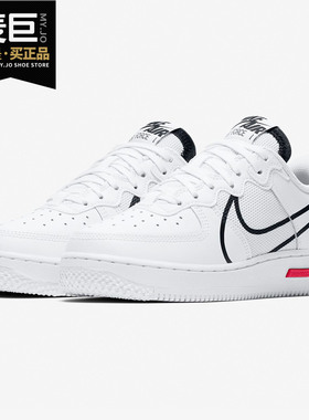 Nike/耐克正品当季新款AIR FORCE 1 REACT (GS)女子运动鞋CD6960