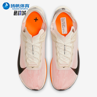 Nike/耐克正品Streakfly 2男女耐磨竞速缓震运动跑步鞋HF6417-100