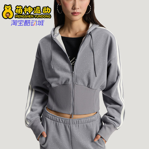 Adidas/阿迪达斯正品DCE KN JKT 1女士条纹针织时尚外套KX8906