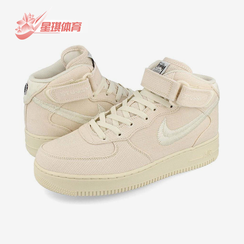 Nike/耐克正品Air Force 1 AF1男女同款轻便经典板鞋DJ7841-200,运动鞋new,板鞋,淘宝优惠券,粉丝福利购,淘宝优惠卷