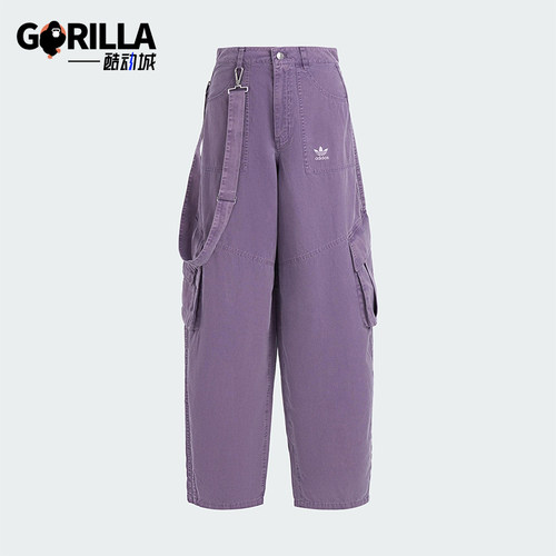 Adidas/阿迪达斯正品三叶草女士经典工装宽松日常梭织长裤KH1179
