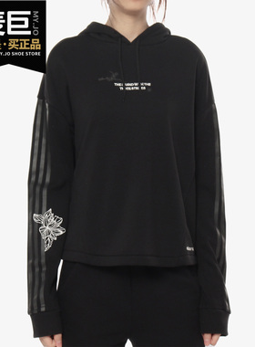 Adidas/阿迪达斯正品当季新款女子运动长袖卫衣套头衫 DZ7599