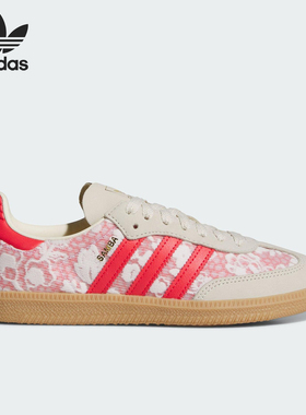 Adidas/阿迪达斯正品三叶草女士经典时尚透气轻便系带板鞋JR8841