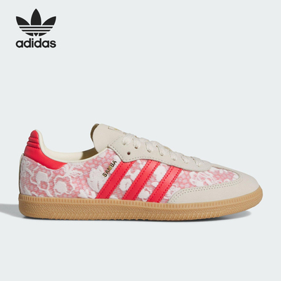 Adidas/阿迪达斯正品三叶草女士经典时尚透气轻便系带板鞋JR8841