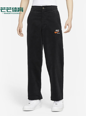 Nike/耐克正品新款男士宽松透气刺绣休闲直筒裤DX0001-010