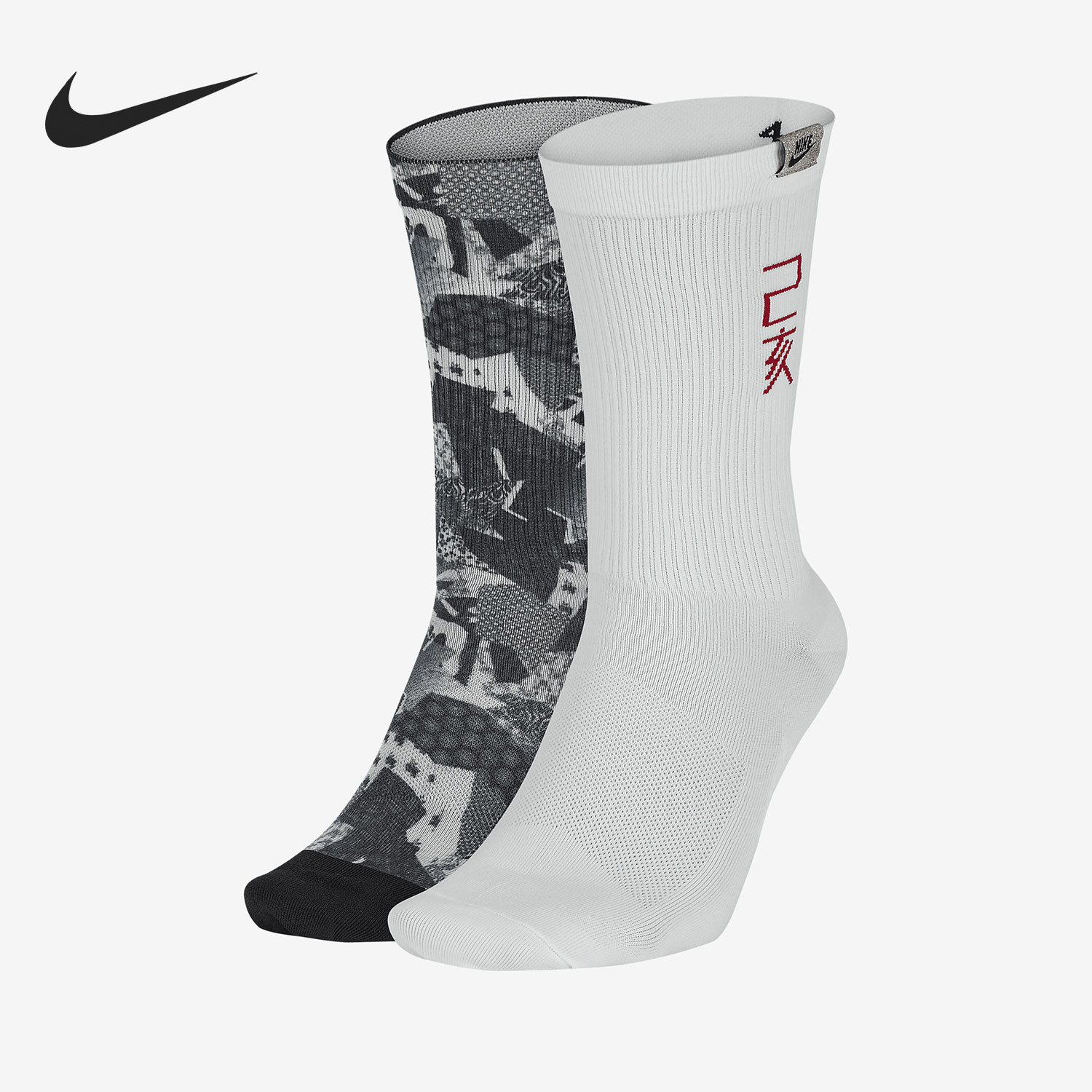 Nike/耐克正品秋冬新款男女训练运动跑步袜两双装SK0143-909