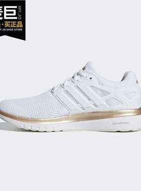 Adidas/阿迪达斯正品 ENERGY CLOUD V女子舒适跑步运动鞋F35050