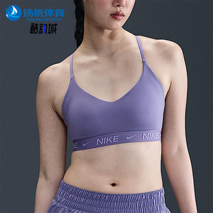 Support女士训练运动内衣FD1063 Nike Light Indi 527 耐克正品