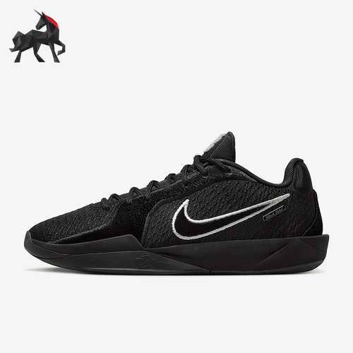 Nike/耐克正品Sabrina 2 LX EP男女运动训练系带篮球鞋IB7941-001