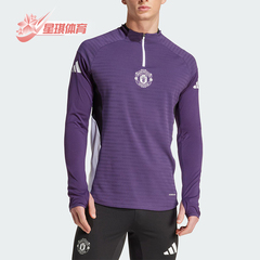 Adidas/阿迪达斯正品春秋男士运动足球复古弹力透气长袖T恤JP3133