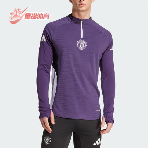 Adidas/阿迪达斯正品春秋男士运动足球复古弹力透气长袖T恤JP3133