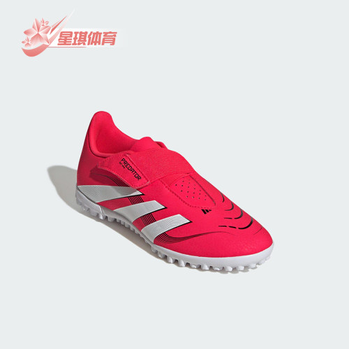 Adidas/阿迪达斯正品新款儿童低帮魔术贴运动足球鞋ID3814