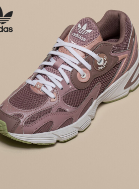 Adidas/阿迪达斯官方正品三叶草ASTIR W男女款轻便老爹鞋JH7352