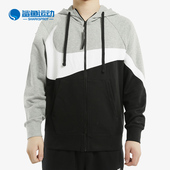 耐克正品 NSW FRENCH Nike TERRY男子全长拉链开襟连帽衫 AR3085