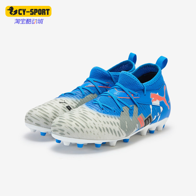 Puma/彪马正品2025冬季款儿童减震运动耐磨中帮足球鞋108789-01,运动鞋new,童鞋/青少年鞋,淘宝优惠券,粉丝福利购,淘宝优惠卷