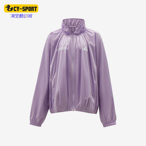 Adidas/阿迪达斯正品大童款休闲立领拉链长袖夹克外套KY1439
