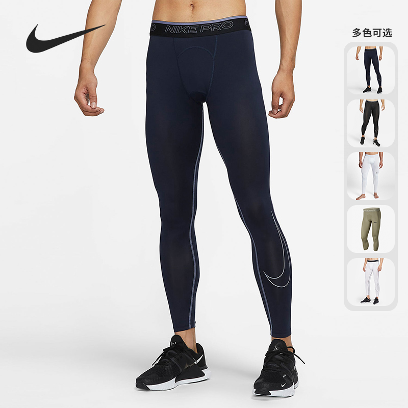 耐克男子紧身舒适运动裤