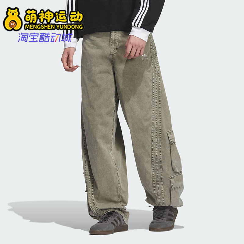 Adidas/阿迪达斯正品新款三叶草女士经典工装宽松牛仔长裤KE0467