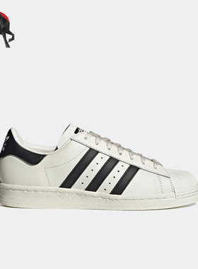 Adidas/阿迪达斯正品三叶草SUPERSTAR 82经典男女低帮板鞋GY7037