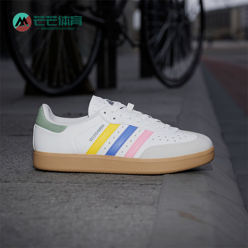 Adidas/阿迪达斯正品VELOSAMBA LEA男女运动经典德训鞋IH5215