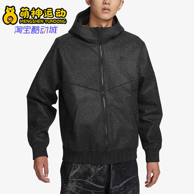 耐克男士休闲时尚夹克外套