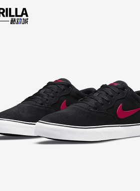 Nike/耐克正品SB Chron 2 男女款简约系带滑板鞋DM3493-003