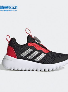 Adidas/阿迪达斯正品夏季新款儿童透气运动跑步鞋HP2501