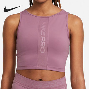 Nike/耐克正品Pro新款女子舒适透气健身跑步运动背心 DA0541-533