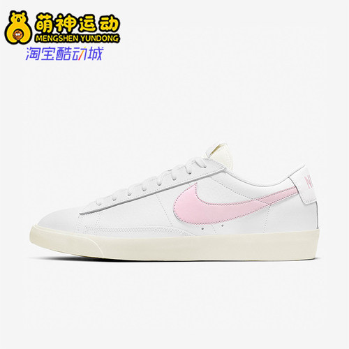 耐克男女休闲运动舒适板鞋