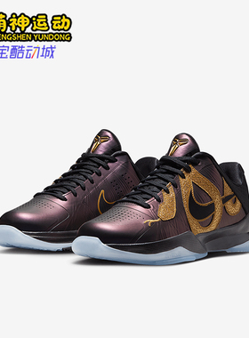 Nike/耐克正品Kobe V儿童低帮时尚缓震运动篮球鞋HM3753-500