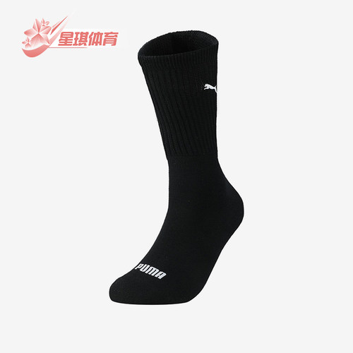 Puma/彪马正品运动男女同款轻便透气耐磨中筒袜一双装947013-02