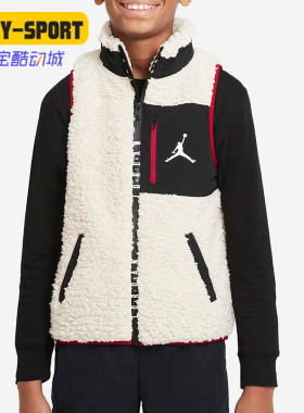 Nike/耐克正品JORDAN 秋冬款儿童保暖毛绒马甲DO3628-210