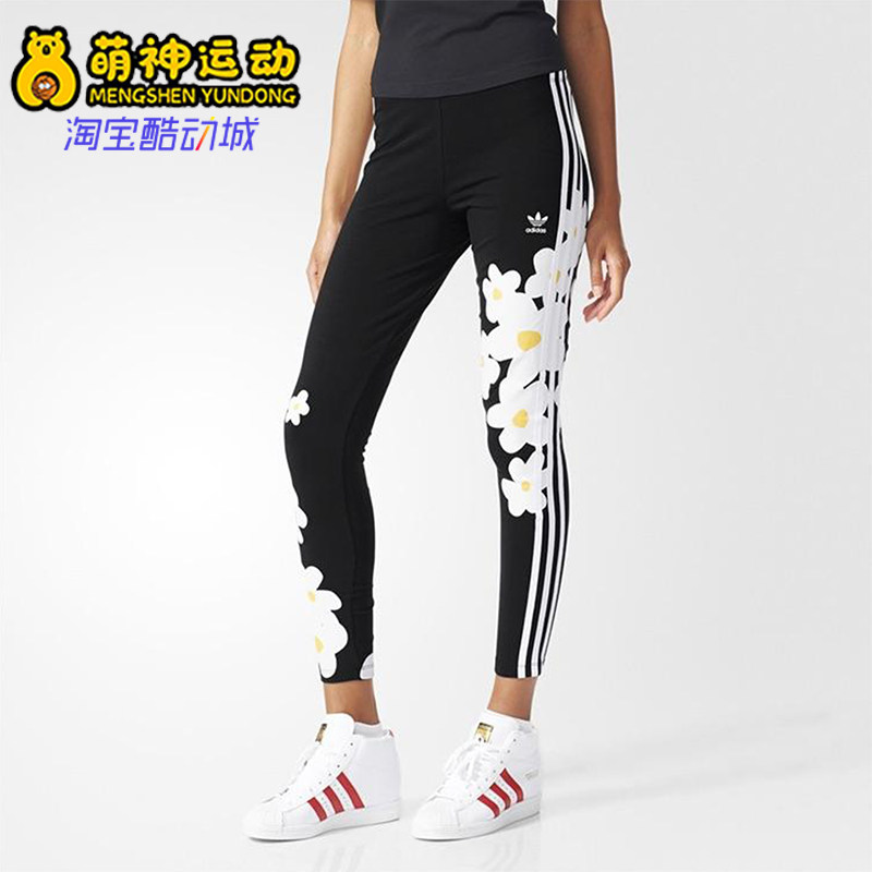 Adidas/阿迪达斯正品女士印花小脚紧身舒适运动休闲裤AO3165