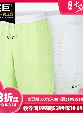 Nike/耐克正品当季新款男子荧光绿两面穿休闲运动短裤 AV8272