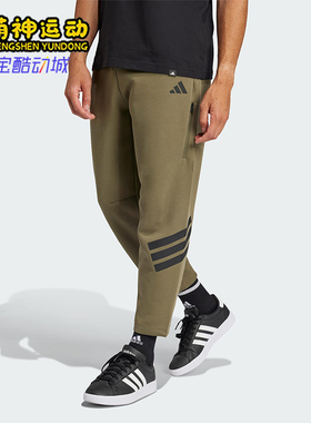Adidas/阿迪达斯正品新款男士针织复古透气长裤JD4891