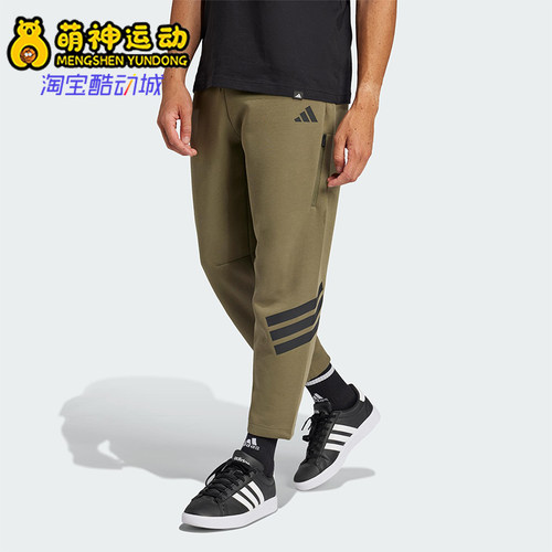 Adidas/阿迪达斯正品新款男士针织复古透气长裤JD4891