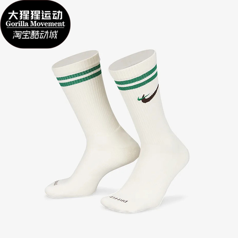 Nike/耐克男女中筒袜透气