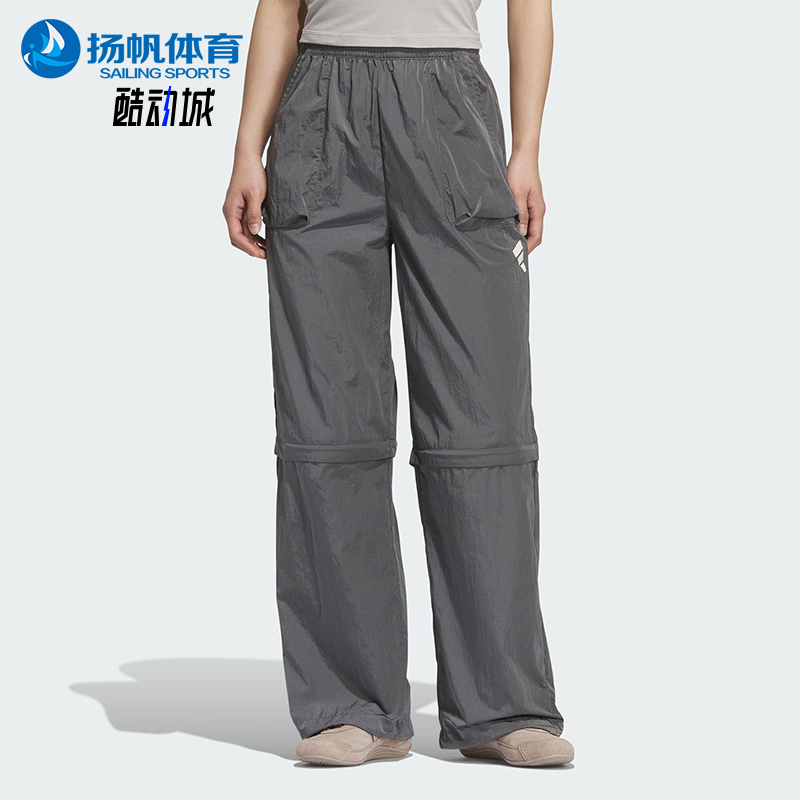 Adidas/阿迪达斯正品2025女士梭织宽松经典透气运动长裤KC3776