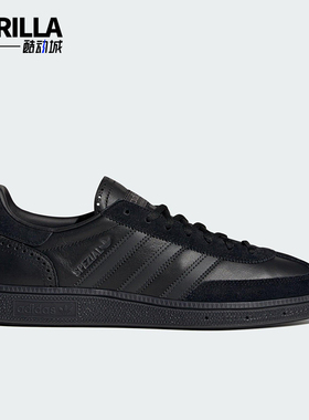 Adidas/阿迪达斯正品三叶草男女休闲经典运动耐磨日常板鞋JQ8294