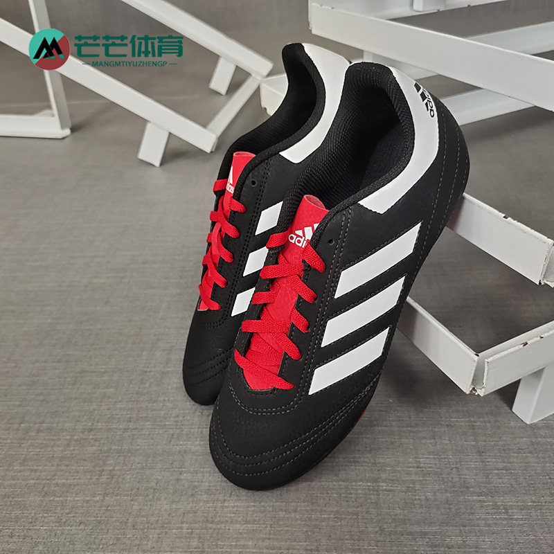 Adidas/阿迪达斯正品夏季新款男大童训练足球运动鞋 G26367
