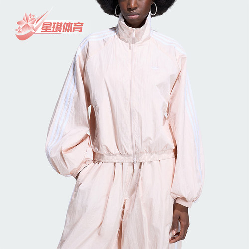 Adidas/阿迪达斯正品三叶草女士漏斗领梭织经典夹克外套KY5046