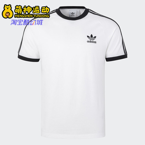 Adidas/阿迪达斯正品三叶草男士透气条纹运动修身短袖KB2460