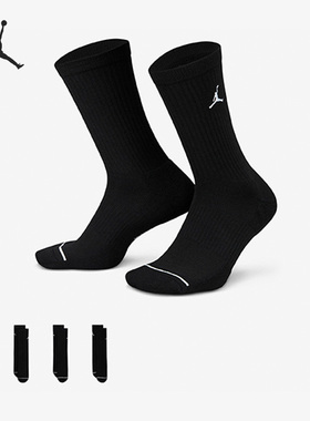 Nike/耐克官方正品Air Jordan男女运动中筒袜三双装DX9632-010