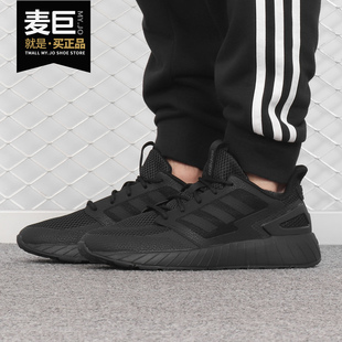 网面休闲鞋 Adidas EG2376 清风运动鞋 新款 阿迪达斯正品 男鞋