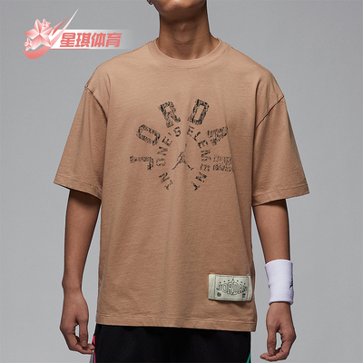 Nike/耐克正品JORDAN男士运动复古印花经典针织短袖HV1257-200