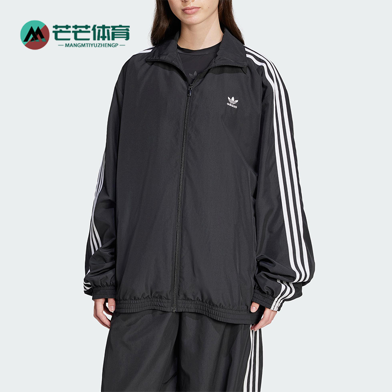 Adidas/阿迪达斯正品三叶草女士立领宽松时尚夹克外套JD3392
