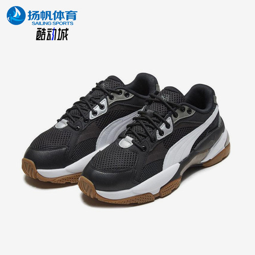 Puma/彪马正品LQD CELL EPSILON男女耐磨经典复古老爹鞋371909-10