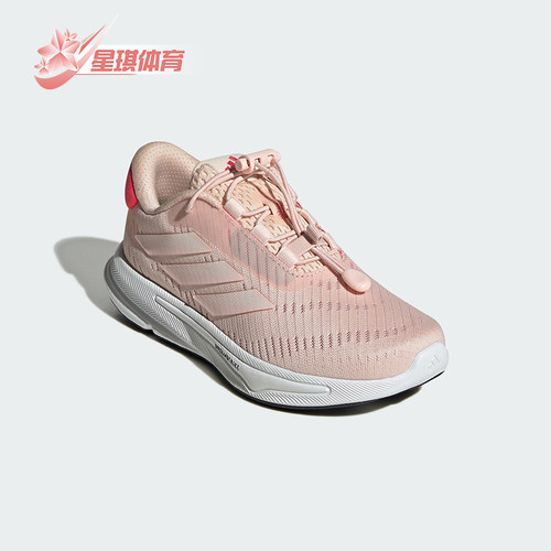 Adidas/阿迪达斯正品新款儿童透气耐磨运动缓震跑步鞋JH6242